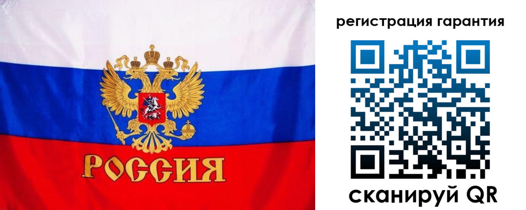 прописка гарантия в Пересвете