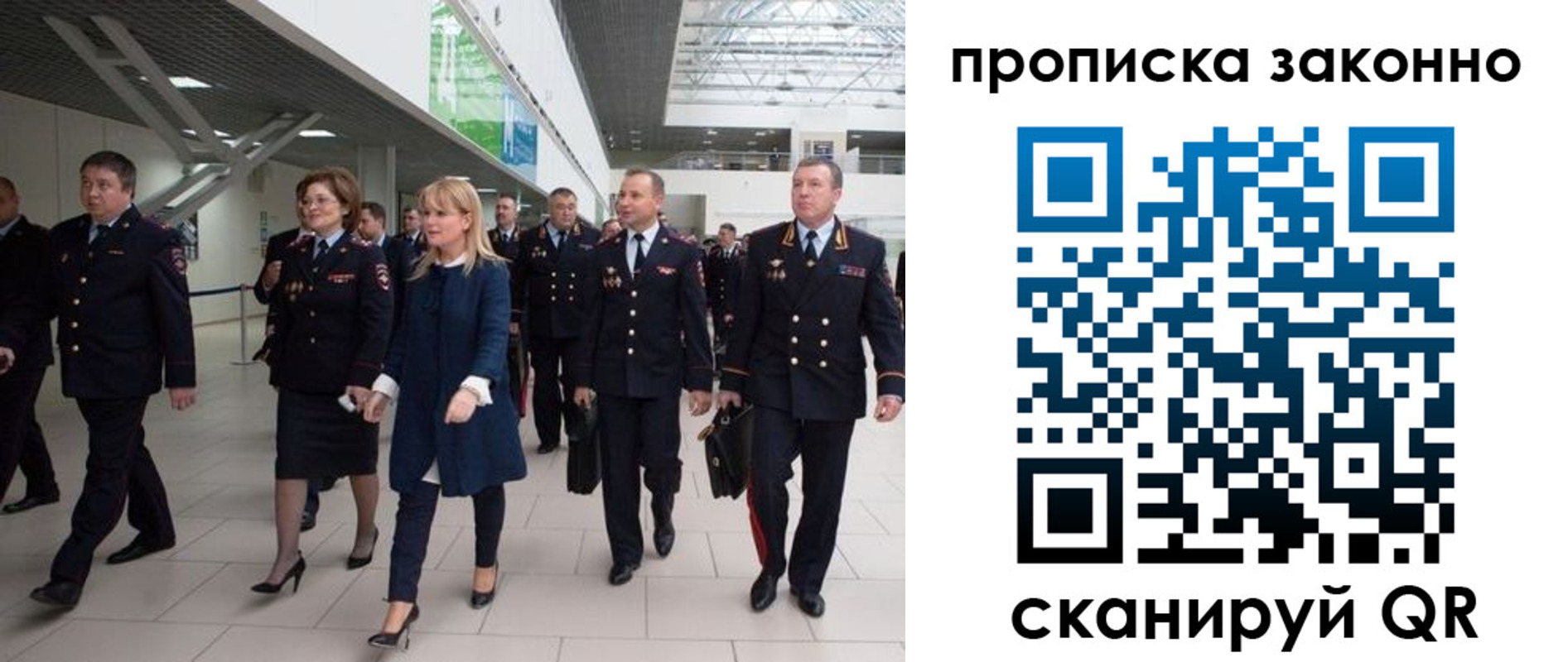 пропишу в квартире в Пересвете