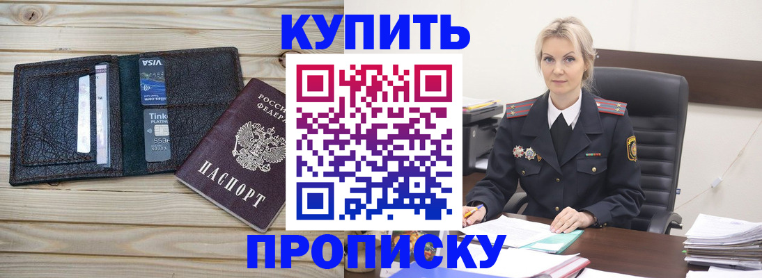 найти адрес прописки в Пересвете