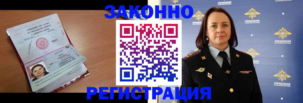 временная регистрация госуслуги в Пересвете