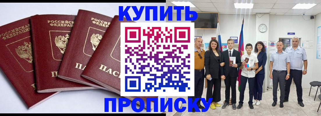 миграционный учет в Пересвете